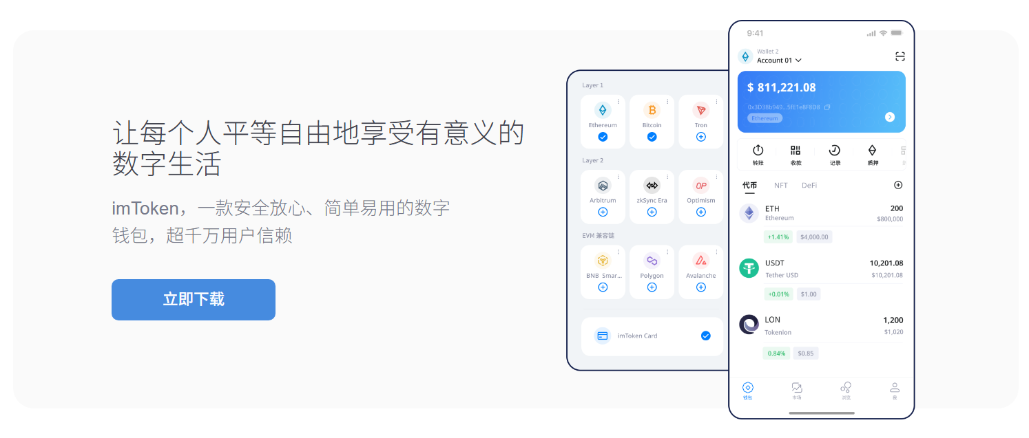 更多