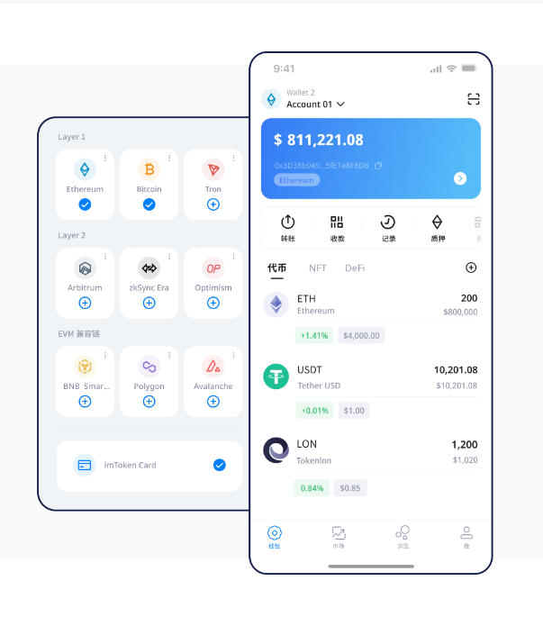 七夕